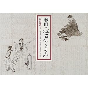 �t��E�]�˂���� �H�̊�