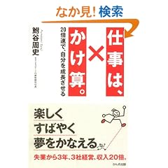 �d���́A�����Z�B�@~20�{���Ŏ����𐬒�������