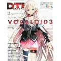 DTM MAGAZINE (�}�K�W��) 2012�N 04���� [�G��]