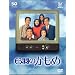 �t�W�e���r�J��50���N�L�ODVD 6�H�̂�����