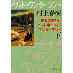 ���E�̏I��ƃn�[�h�{�C���h�E�����_�[�����h ���� �V���� (�V������ �� 5-5)