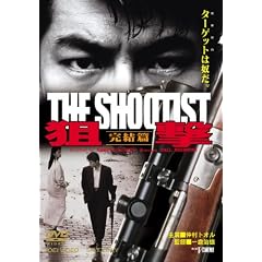 �_�� ������ THE SHOOTIST [DVD]