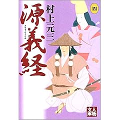 ���`�o�q4�r (�l������)