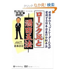 ���[�\�N���Ǝ�c�ܖ@ (�悭�킩��!�V���[�YLesson)