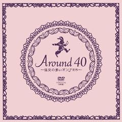 Around40~�����̑����I���i����~DVD-BOX