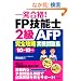 �ꔭ���i!FP�Z�\�m2��AFP���S�U��������W�q10�]11�N�Łr