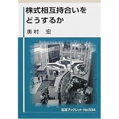 �������ݎ��������ǂ����邩 (��g�u�b�N���b�g (No.534))