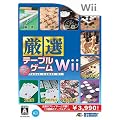 ���I �e�[�u���Q�[�� Wii