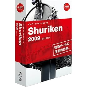 Shuriken 2009 �ʏ��