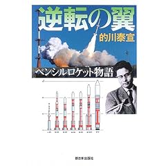 �t�]�̗��\�y���V�����P�b�g���� (�m���t�B�N�V�����Ȋw�̔�)