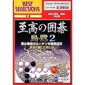 Best Selections �����̈͌� �G�� 2 ~���S��~