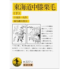 ���C�����G�I�� �� (��g���� �� 227-2)