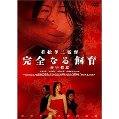 ���S�Ȃ鎔�� �Ԃ��E�� [DVD]
