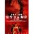 ���S�Ȃ鎔�� �Ԃ��E�� [DVD]