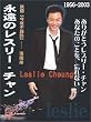 �i���̃��X���[�E�`���� [DVD]