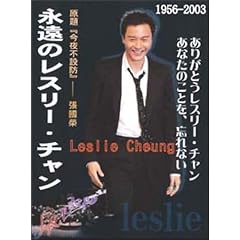 �i���̃��X���[�E�`���� [DVD]