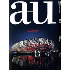 a+u (�G�[�E�A���h�E���[) 2008�N 07���� [�G��]