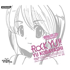 ROCK YU!!