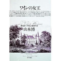 ���C���̏����\�{���h�[�E���C���̂��ׂ�