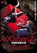 �C�O�W�X�e���Y [DVD]