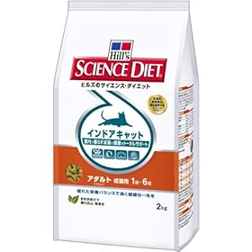 �T�C�G���X�_�C�G�b�g �C���h�A�L���b�g �A�_���g ���L�p 2kg