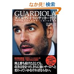 �O�A���f�B�I���̃T�b�J�[�N�w
