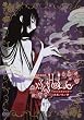 ����� XXX HOLiC �^��ɖ�ɖ� [DVD]