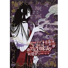 ����� XXX HOLiC �^��ɖ�ɖ� [DVD]