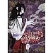 ����� XXX HOLiC �^��ɖ�ɖ� [DVD]