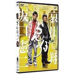 ���ڂ� [DVD]