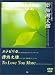 ���@�C�I�����s�[�X �t�������Y �G�g�s���J/��M�嗤/To Love You More (���@�C�I�����E�s�[�X)