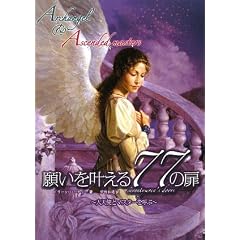 �肢��������77�̔��\��V�g�ƃ}�X�^�[���Ă�