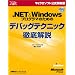 Windows�v���O�����{