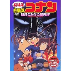 ���T��R�i�� ���v�������̖��V�O [DVD]