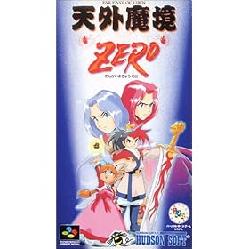 �V�O���� ZERO