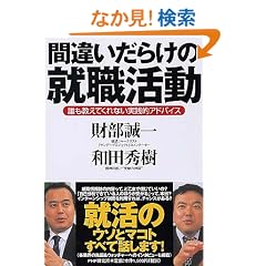 �ԈႢ���炯�̏A�E�����\�N�������Ă���Ȃ����H�I�A�h�o�C�X