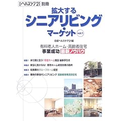 �g�傷��V�j�A���r���O�E�}�[�P�b�g�qvol.1�r (���o�w���X�P�A21�ʍ�)