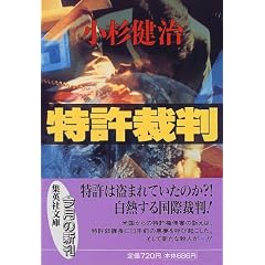 �����ٔ� (�W�p�Е���)