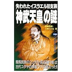 ����ꂽ�C�X���G��10�x���u�_���V�c�v�̓� (���[�E�X�[�p�[�E�~�X�e���[�E�u�b�N�X)