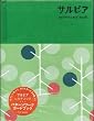 �T���r�A�\Patterncard book