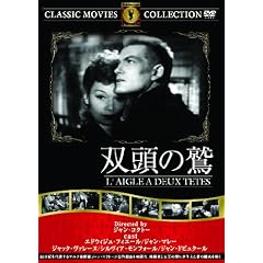 �o���̘h [DVD]