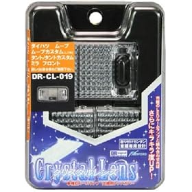 �X�v���b�g�t�@�C�A(SplitFire) �j���[�C���O�N���X�^�������Y(�g���^�E�_�C�n�c�p) DR-CL-019
