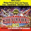 Theme 'the Thunderbirds Are Go