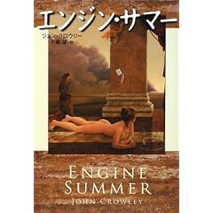 �G���W���E�T�}�[ (�}�K�Ѓ~�X�e���[)