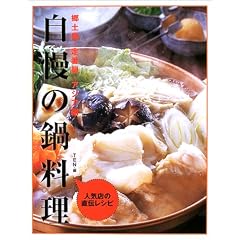 �����̓痿���\���y��E��ԓ�E�A�W�A��