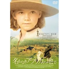 �����Ȃ��A�t���J�̒n�� [DVD]