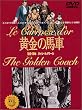 �����̔n�� �f���b�N�X�� [DVD]