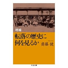 ���� �]���̗��j�ɉ������邩 (�����ܕ���)