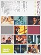 �N��������� ���}�ʗt [DVD]