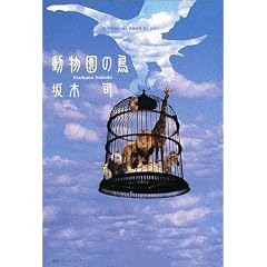 �������̒� (�n���N���C���E�N���u)